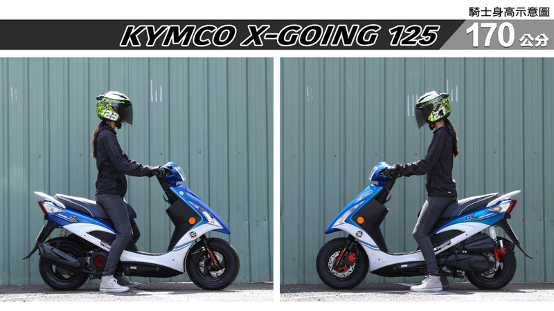 proimages/IN購車指南/IN文章圖庫/KYMCO/X-GOING_125/X-going-04-2.jpg