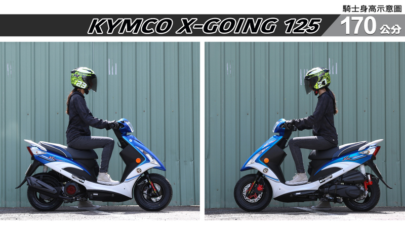proimages/IN購車指南/IN文章圖庫/KYMCO/X-GOING_125/X-going-04-3.jpg