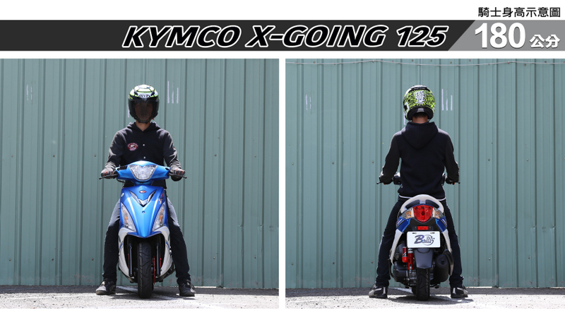 proimages/IN購車指南/IN文章圖庫/KYMCO/X-GOING_125/X-going-06-1.jpg
