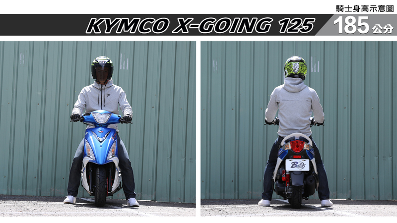 proimages/IN購車指南/IN文章圖庫/KYMCO/X-GOING_125/X-going-07-1.jpg