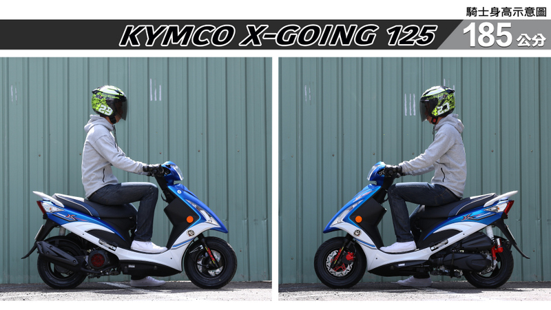 proimages/IN購車指南/IN文章圖庫/KYMCO/X-GOING_125/X-going-07-3.jpg