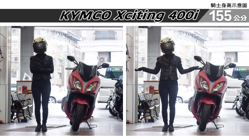 proimages/IN購車指南/IN文章圖庫/KYMCO/Xciting_400i_ABS_/Xciting_400i-01-1.jpg