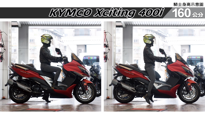 proimages/IN購車指南/IN文章圖庫/KYMCO/Xciting_400i_ABS_/Xciting_400i-02-2.jpg