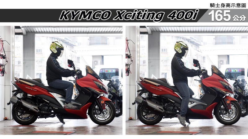 proimages/IN購車指南/IN文章圖庫/KYMCO/Xciting_400i_ABS_/Xciting_400i-03-2.jpg