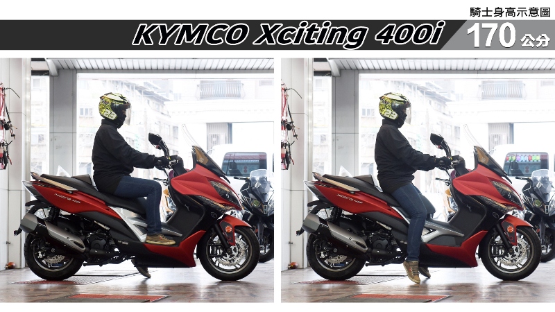 proimages/IN購車指南/IN文章圖庫/KYMCO/Xciting_400i_ABS_/Xciting_400i-04-2.jpg