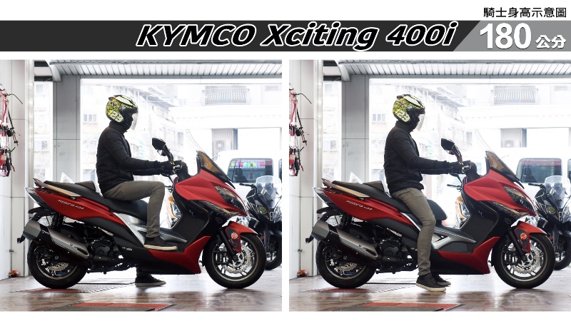 proimages/IN購車指南/IN文章圖庫/KYMCO/Xciting_400i_ABS_/Xciting_400i-06-2.jpg