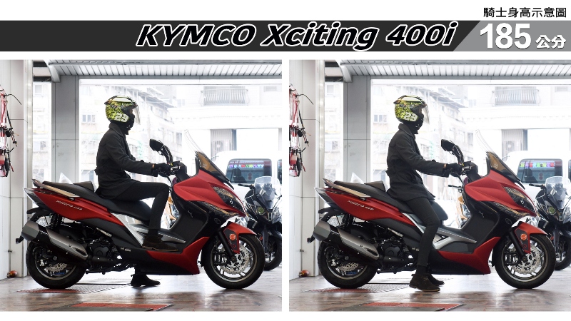 proimages/IN購車指南/IN文章圖庫/KYMCO/Xciting_400i_ABS_/Xciting_400i-07-2.jpg
