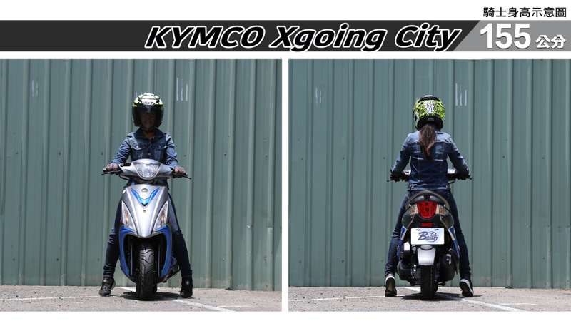 proimages/IN購車指南/IN文章圖庫/KYMCO/Xgoing_City_125/Xgoing_City-01-1.jpg