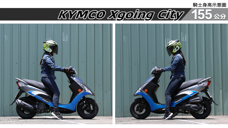 proimages/IN購車指南/IN文章圖庫/KYMCO/Xgoing_City_125/Xgoing_City-01-2.jpg
