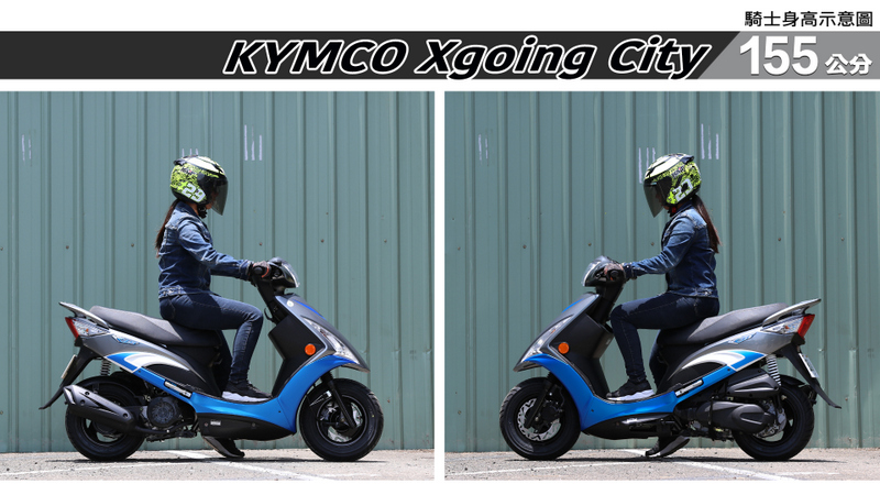 proimages/IN購車指南/IN文章圖庫/KYMCO/Xgoing_City_125/Xgoing_City-01-3.jpg
