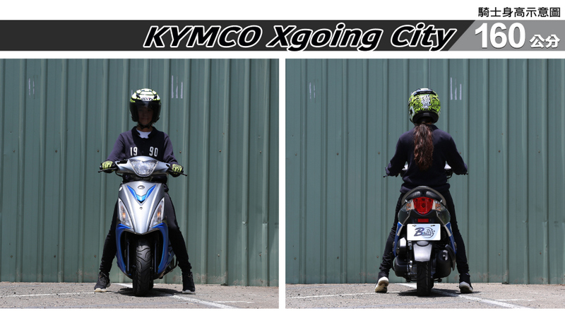 proimages/IN購車指南/IN文章圖庫/KYMCO/Xgoing_City_125/Xgoing_City-02-1.jpg