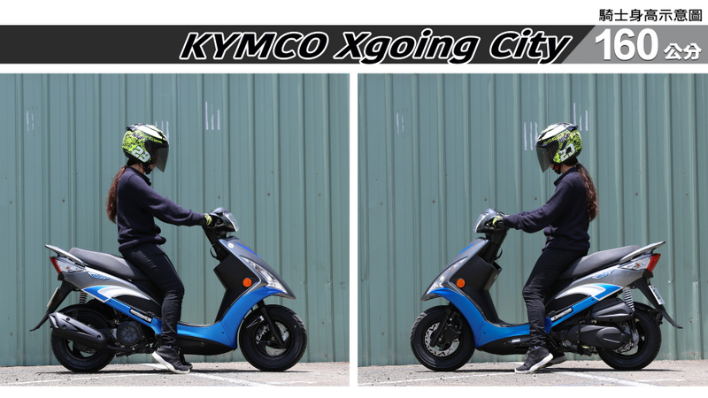 proimages/IN購車指南/IN文章圖庫/KYMCO/Xgoing_City_125/Xgoing_City-02-2.jpg