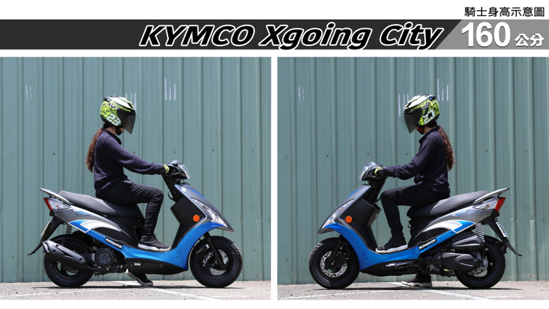 proimages/IN購車指南/IN文章圖庫/KYMCO/Xgoing_City_125/Xgoing_City-02-3.jpg
