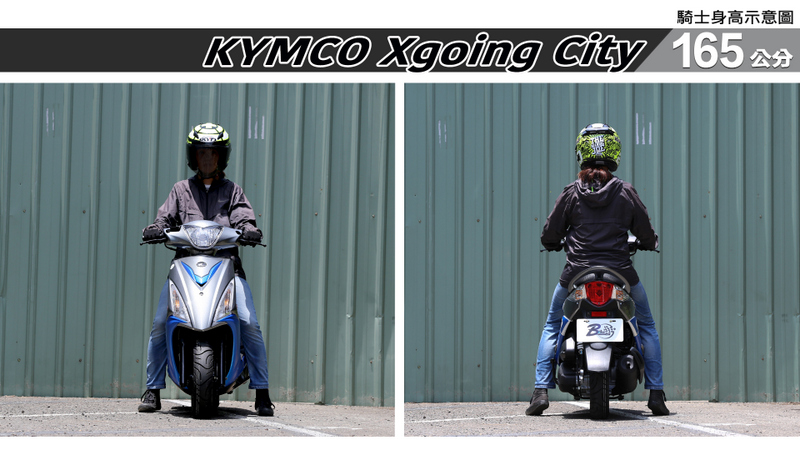 proimages/IN購車指南/IN文章圖庫/KYMCO/Xgoing_City_125/Xgoing_City-03-1.jpg
