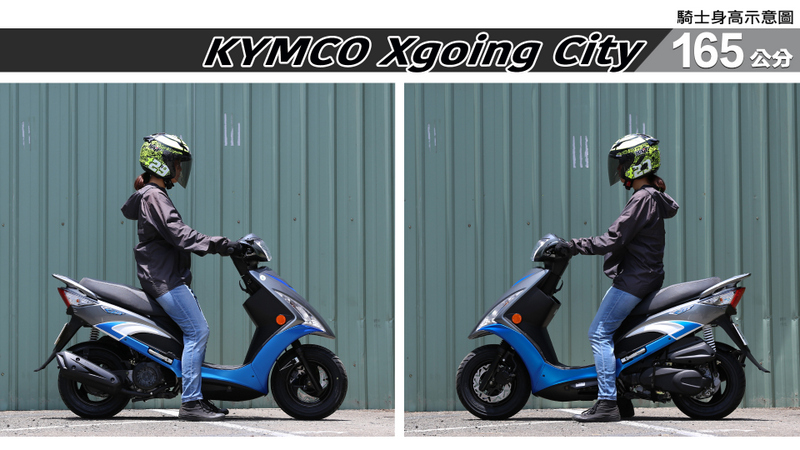 proimages/IN購車指南/IN文章圖庫/KYMCO/Xgoing_City_125/Xgoing_City-03-2.jpg