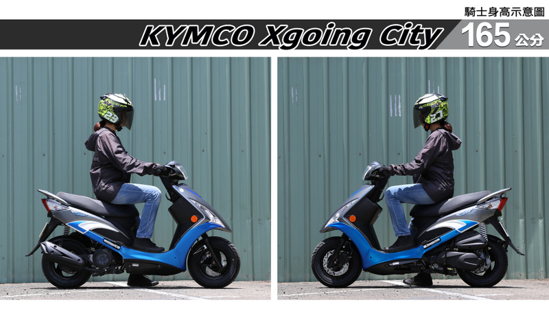 proimages/IN購車指南/IN文章圖庫/KYMCO/Xgoing_City_125/Xgoing_City-03-3.jpg