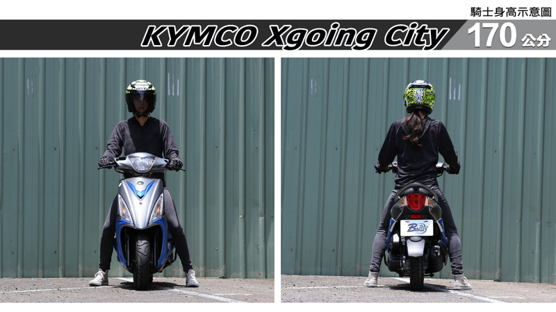 proimages/IN購車指南/IN文章圖庫/KYMCO/Xgoing_City_125/Xgoing_City-04-1.jpg