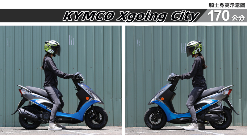 proimages/IN購車指南/IN文章圖庫/KYMCO/Xgoing_City_125/Xgoing_City-04-2.jpg