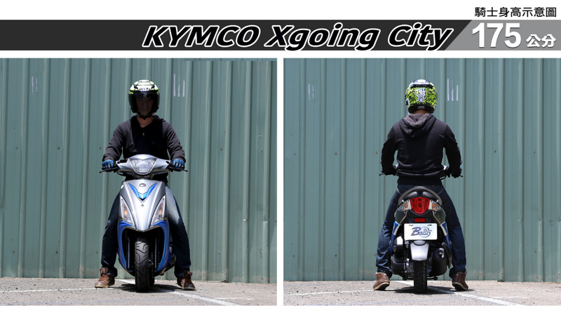 proimages/IN購車指南/IN文章圖庫/KYMCO/Xgoing_City_125/Xgoing_City-05-1.jpg