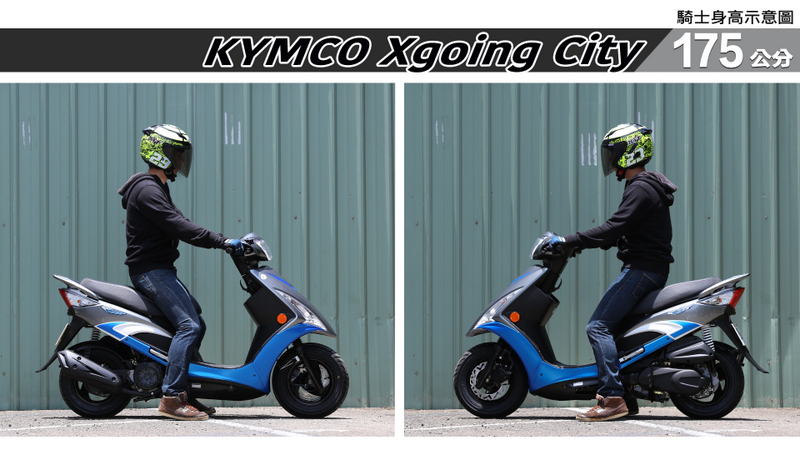 proimages/IN購車指南/IN文章圖庫/KYMCO/Xgoing_City_125/Xgoing_City-05-2.jpg