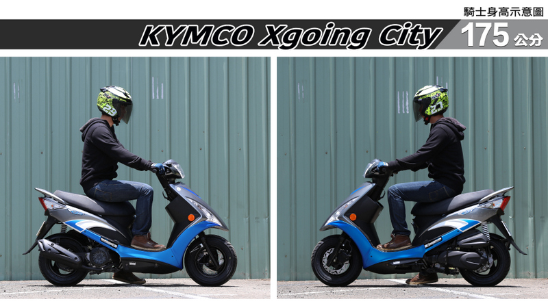 proimages/IN購車指南/IN文章圖庫/KYMCO/Xgoing_City_125/Xgoing_City-05-3.jpg