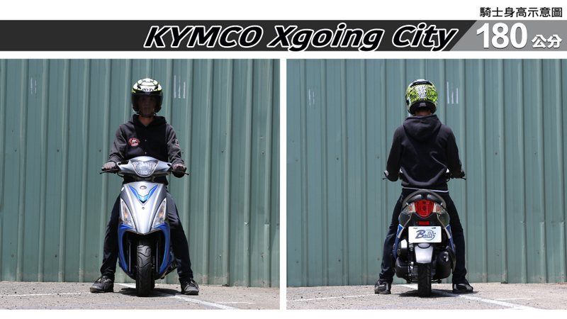 proimages/IN購車指南/IN文章圖庫/KYMCO/Xgoing_City_125/Xgoing_City-06-1.jpg