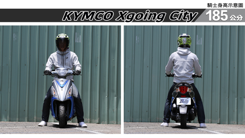 proimages/IN購車指南/IN文章圖庫/KYMCO/Xgoing_City_125/Xgoing_City-07-1.jpg