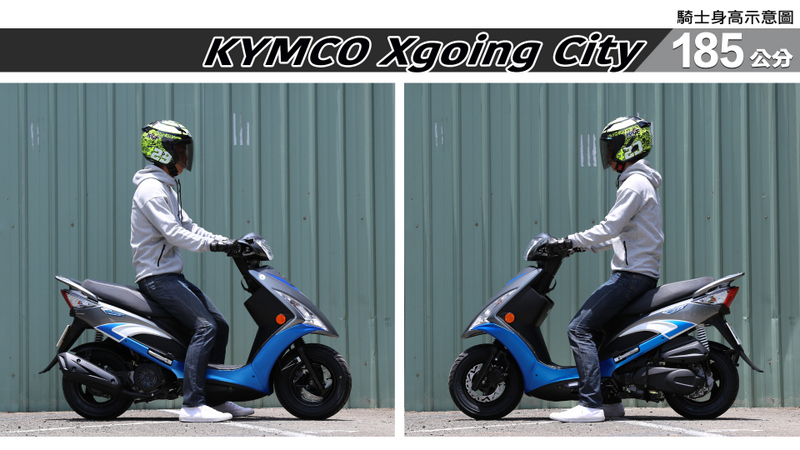 proimages/IN購車指南/IN文章圖庫/KYMCO/Xgoing_City_125/Xgoing_City-07-2.jpg