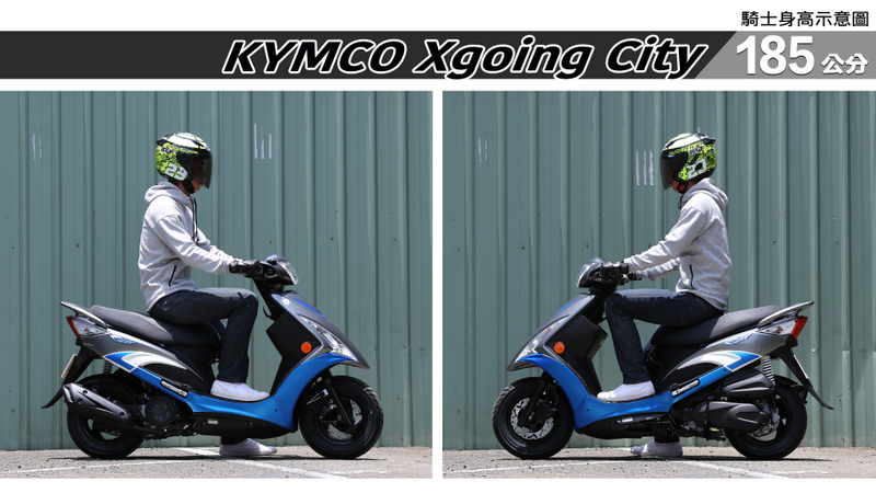 proimages/IN購車指南/IN文章圖庫/KYMCO/Xgoing_City_125/Xgoing_City-07-3.jpg