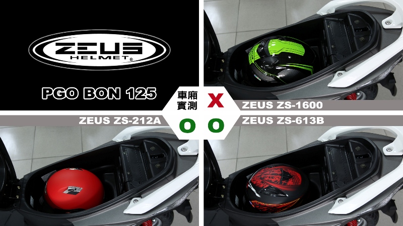 proimages/IN購車指南/IN文章圖庫/PGO/BON_125/Helmet_安全帽測試/BON-ZEUS.jpg