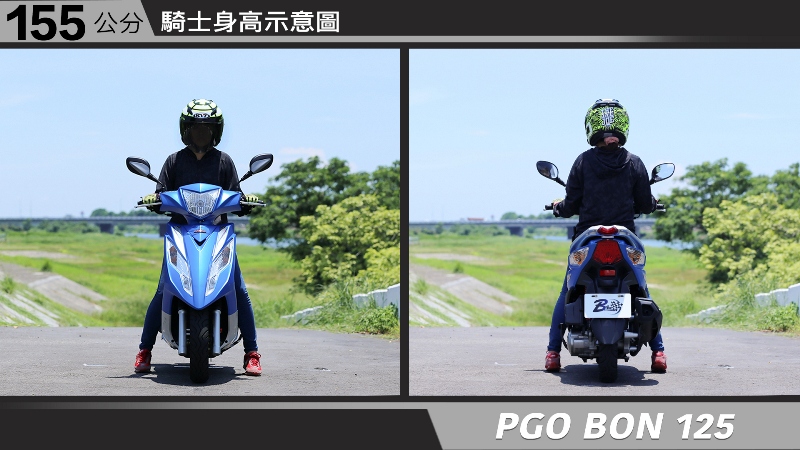 proimages/IN購車指南/IN文章圖庫/PGO/BON_125/PGO-BON-01-1.jpg