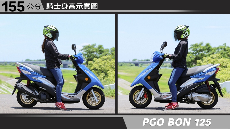 proimages/IN購車指南/IN文章圖庫/PGO/BON_125/PGO-BON-01-2.jpg