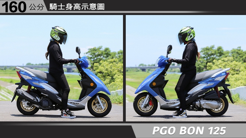 proimages/IN購車指南/IN文章圖庫/PGO/BON_125/PGO-BON-02-2.jpg
