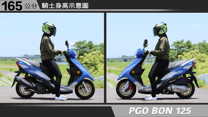 proimages/IN購車指南/IN文章圖庫/PGO/BON_125/PGO-BON-03-2.jpg