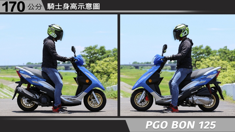 proimages/IN購車指南/IN文章圖庫/PGO/BON_125/PGO-BON-04-2.jpg