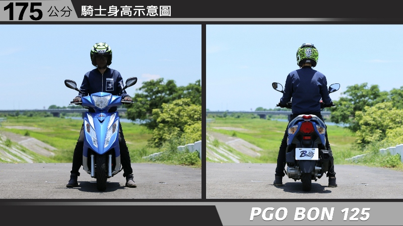 proimages/IN購車指南/IN文章圖庫/PGO/BON_125/PGO-BON-05-1.jpg