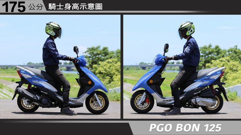 proimages/IN購車指南/IN文章圖庫/PGO/BON_125/PGO-BON-05-2.jpg