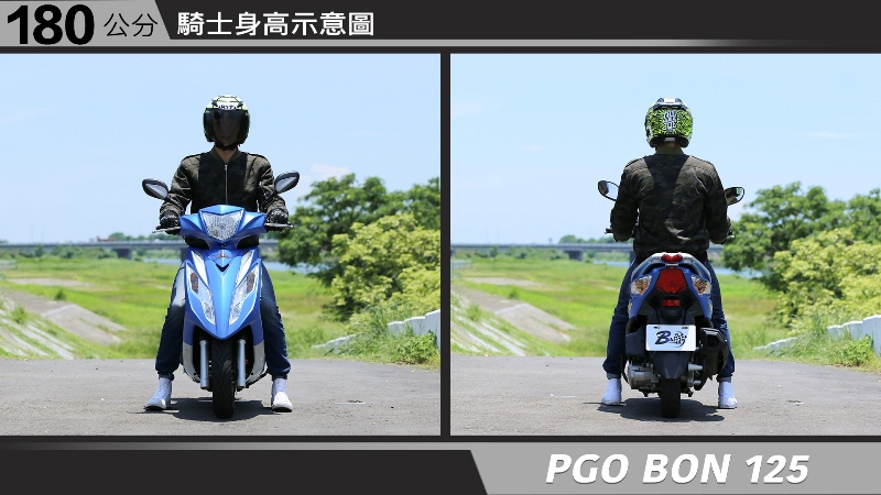 proimages/IN購車指南/IN文章圖庫/PGO/BON_125/PGO-BON-06-1.jpg