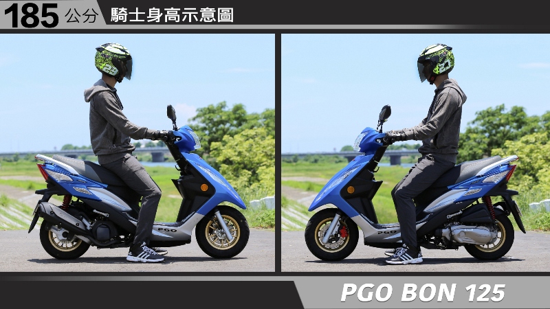 proimages/IN購車指南/IN文章圖庫/PGO/BON_125/PGO-BON-07-2.jpg