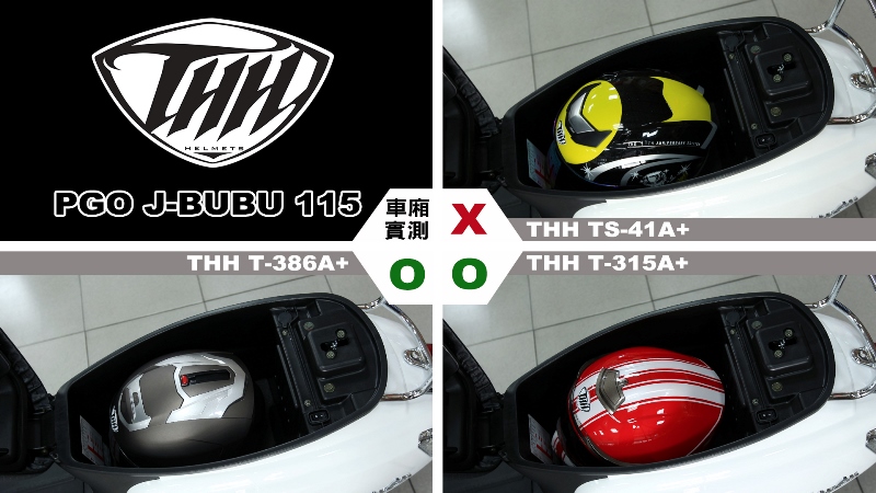 proimages/IN購車指南/IN文章圖庫/PGO/J-BUBU_115/Helmet_安全帽測試/JBUBU-THH.jpg