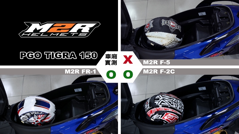 proimages/IN購車指南/IN文章圖庫/PGO/TIGRA_150/Helmet_安全帽測試/TIGRA-M2R.jpg