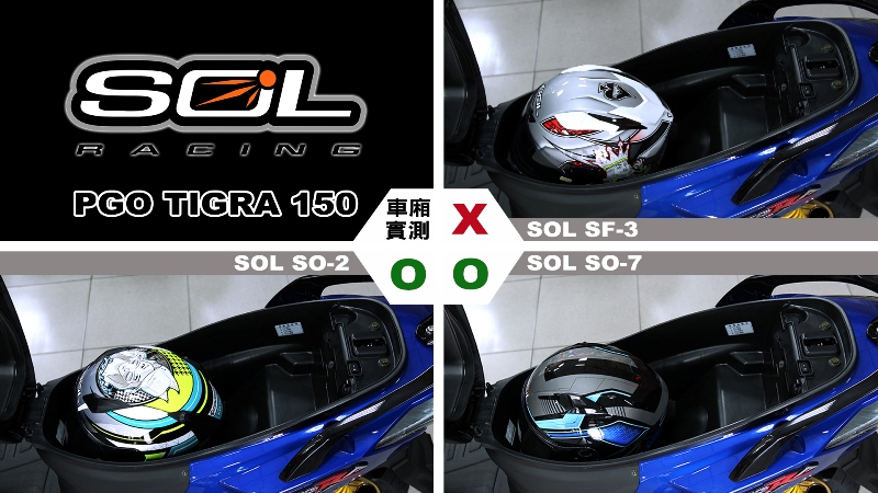 proimages/IN購車指南/IN文章圖庫/PGO/TIGRA_150/Helmet_安全帽測試/TIGRA-sol.jpg