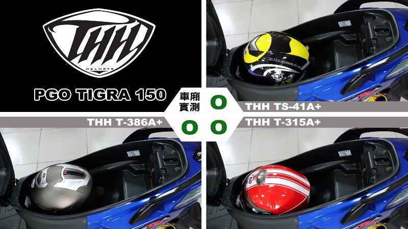 proimages/IN購車指南/IN文章圖庫/PGO/TIGRA_150/Helmet_安全帽測試/TIGRA-thh.jpg