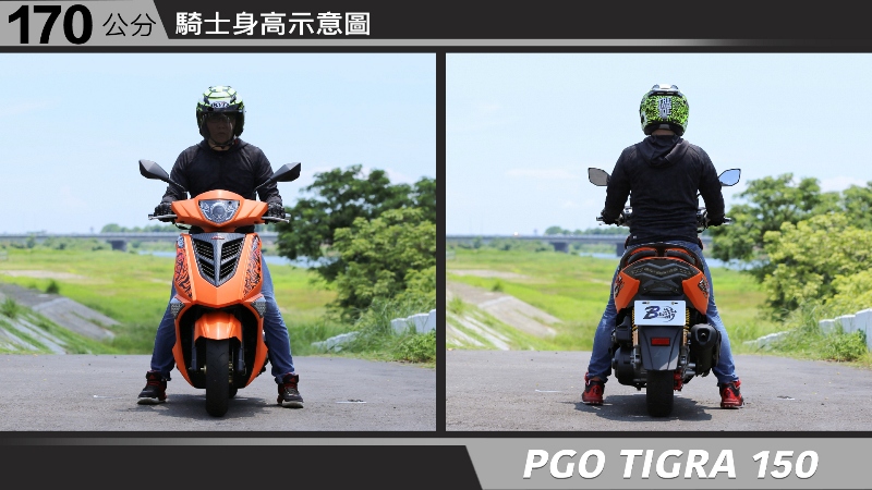 proimages/IN購車指南/IN文章圖庫/PGO/TIGRA_150/PGO-TIGRA-04-1.jpg