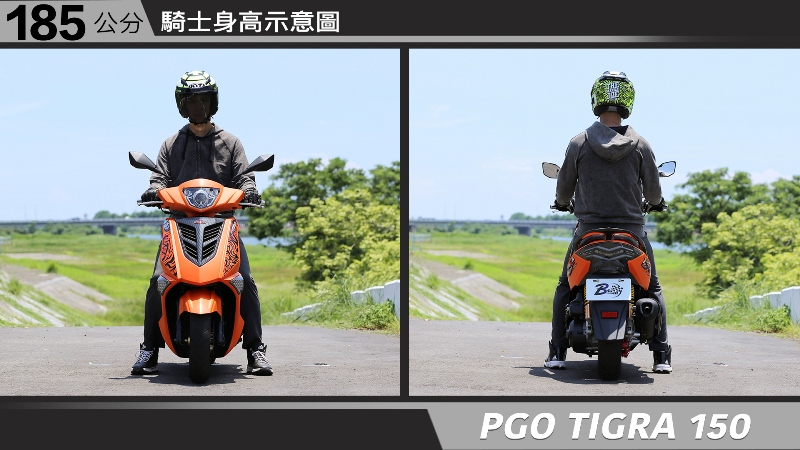 proimages/IN購車指南/IN文章圖庫/PGO/TIGRA_150/PGO-TIGRA-07-1.jpg