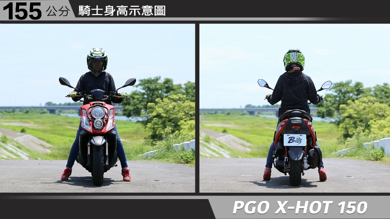 proimages/IN購車指南/IN文章圖庫/PGO/X-HOT_150/PGO-XHOT-01-1.jpg