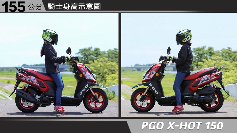 proimages/IN購車指南/IN文章圖庫/PGO/X-HOT_150/PGO-XHOT-01-2.jpg