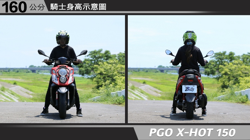 proimages/IN購車指南/IN文章圖庫/PGO/X-HOT_150/PGO-XHOT-02-1.jpg