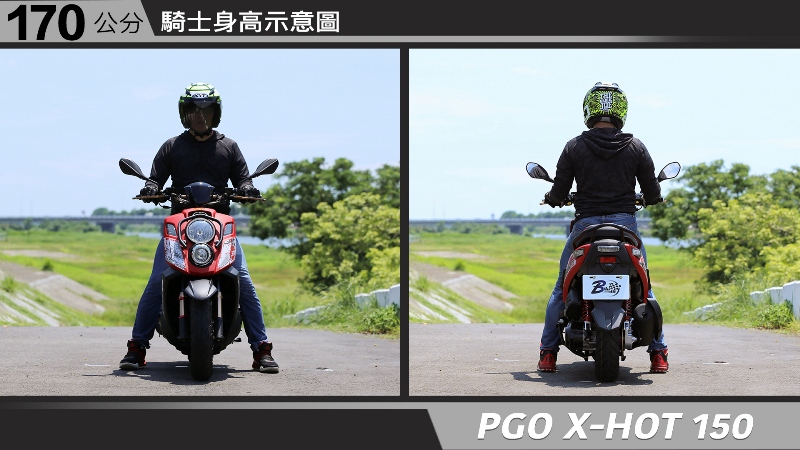 proimages/IN購車指南/IN文章圖庫/PGO/X-HOT_150/PGO-XHOT-04-1.jpg