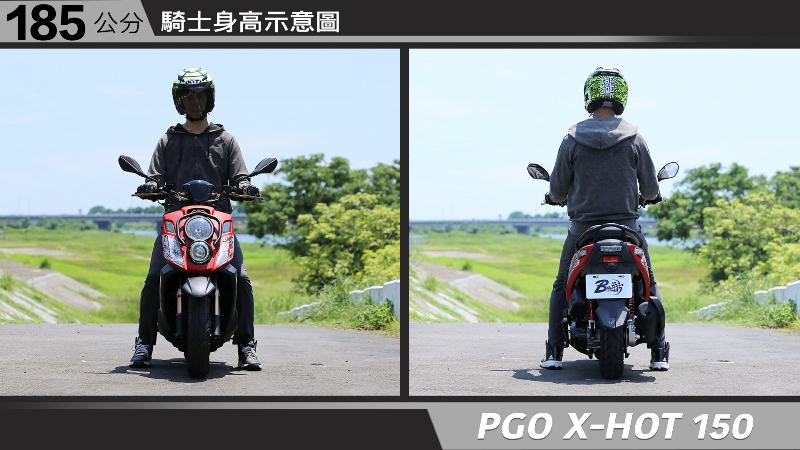 proimages/IN購車指南/IN文章圖庫/PGO/X-HOT_150/PGO-XHOT-07-1.jpg